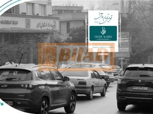 استرابورد، ولیعصر، ولنجک، میدان الف، رفیوژ وسط