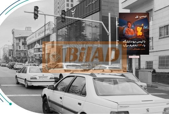 استرابورد، نیاوران، باهنر، نبش آقایی