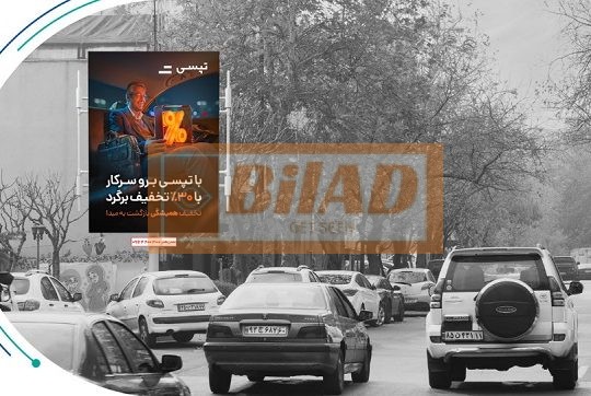 استرابورد، نیاوران، باهنر، مژده