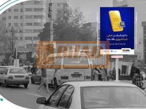 استرابورد، تجریش، ضلع جنوب غربی میدان قدس