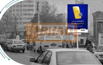 استرابورد، تجریش، ضلع جنوب غربی میدان قدس