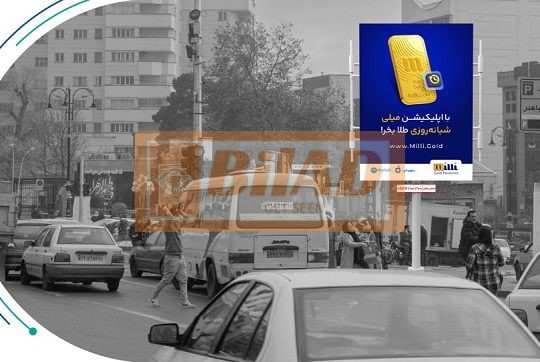 استرابورد، تجریش، ضلع جنوب غربی میدان قدس