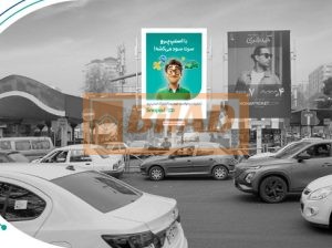 استرابورد، میدان تجریش، ضلع شمالی، سازه دوم