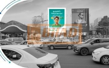 استرابورد، میدان تجریش، ضلع شمالی، سازه دوم