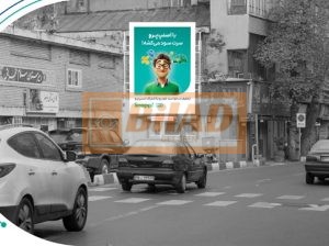 استرابورد، دزاشیب، جنب آبمیوه امید