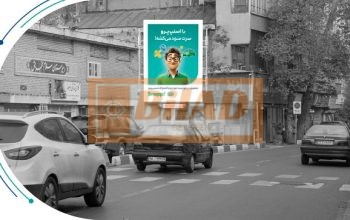 استرابورد، دزاشیب، جنب آبمیوه امید