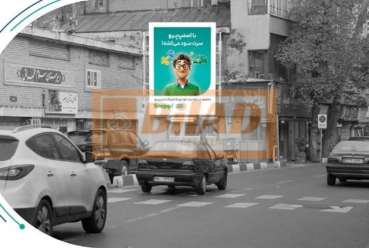 استرابورد، دزاشیب، جنب آبمیوه امید