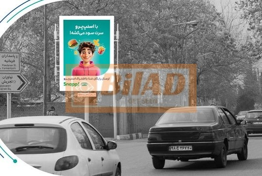 استرابورد، آجودانیه، تقاطع موحد دانش و سباری