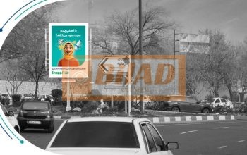 استرابورد، اقدسیه، بلوار ارتش، داخل دوربرگردان