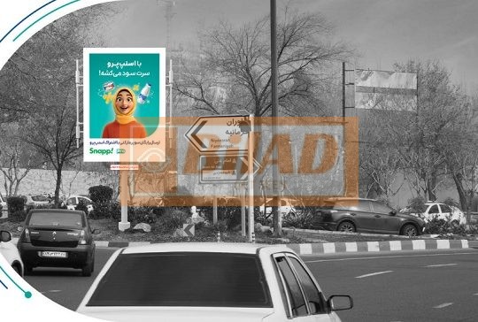 استرابورد، اقدسیه، بلوار ارتش، داخل دوربرگردان
