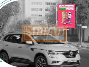 استرابورد، جردن، بعد پل میرداماد، جنب بانک تجارت