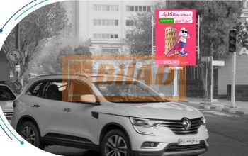 استرابورد، جردن، بعد پل میرداماد، جنب بانک تجارت