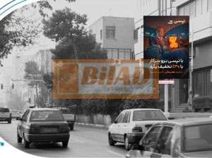استرابورد، جردن، چهارراه جهان کودک، نبش صانعی
