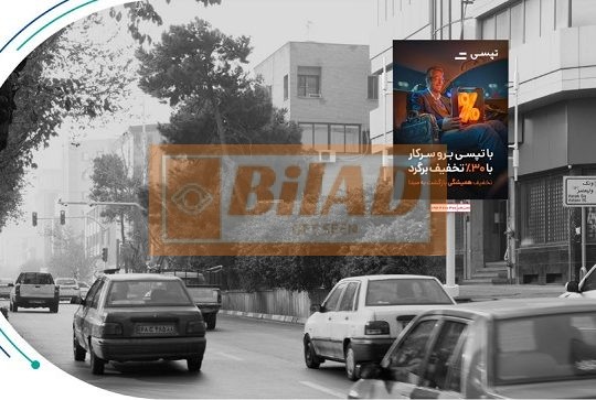 استرابورد، جردن، چهارراه جهان کودک، نبش صانعی