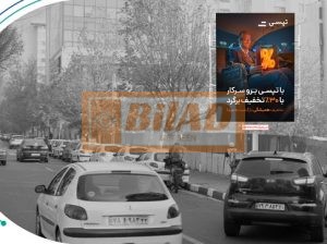 استرابورد، جردن، جنوب به شمال، نبش گل گونه
