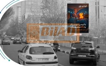 استرابورد، جردن، جنوب به شمال، نبش گل گونه