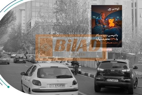 استرابورد، جردن، جنوب به شمال، نبش گل گونه
