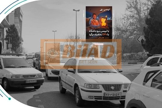 استرابورد، قیطریه، روبروی پارک قیطریه