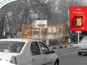 استرابورد، قیطریه، دوربرگردان جنوبی پارک قیطریه