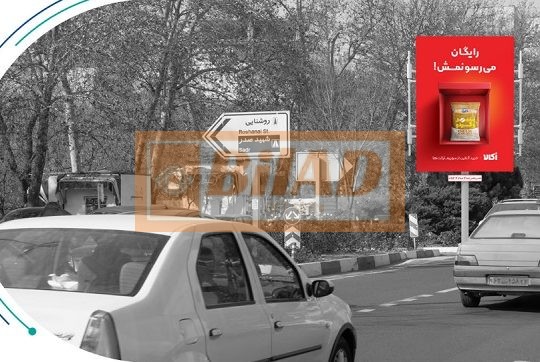 استرابورد، قیطریه، دوربرگردان جنوبی پارک قیطریه
