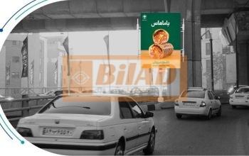 استرابورد، بلوار کاوه، رمپ ورودی بزرگراه صدر