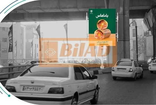استرابورد، بلوار کاوه، رمپ ورودی بزرگراه صدر