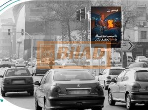 استرابورد، بلوار اندرزگو، تقاطع 35متری قیطریه