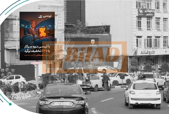استرابورد، بلوار اندرزگو، تقاطع بلوار کاوه