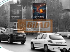 استرابورد، ضلع جنوب شرقی میدان ونک، سازه اول