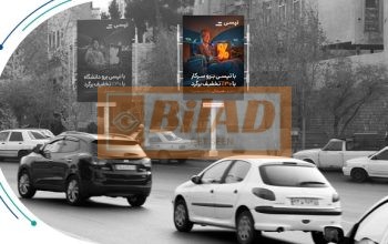استرابورد، ضلع جنوب شرقی میدان ونک، سازه اول