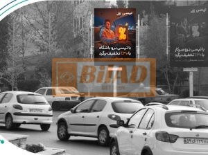 استرابورد، میدان ونک، ضلع جنوب شرقی، سازه دوم