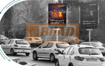 استرابورد، میدان ونک، ضلع جنوب شرقی، سازه دوم