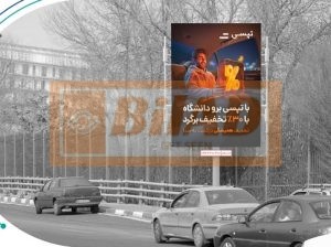 استرابورد، سئول، جنوب شمال، نبش نمایشگاه