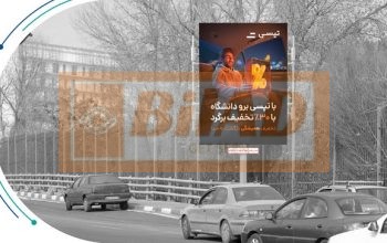 استرابورد، سئول، جنوب شمال، نبش نمایشگاه