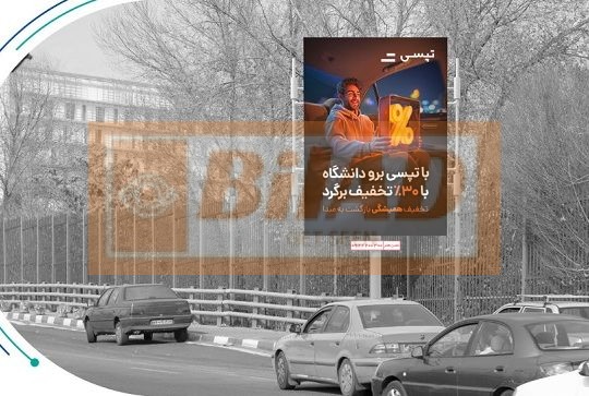 استرابورد، سئول، جنوب شمال، نبش نمایشگاه