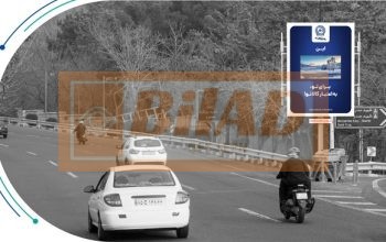 استرابورد، بزرگراه حقانی، غرب به شرق، مدرس شمال
