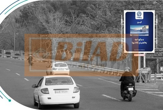 استرابورد، بزرگراه حقانی، غرب به شرق، مدرس شمال