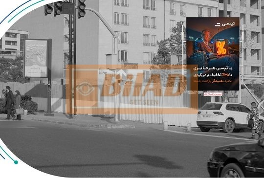 استرابورد، خیابان ولیعصر، بلوار اسفندیار