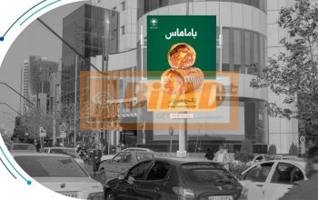 استرابورد، خیابان ولیعصر، بعد ونک، برج نگار