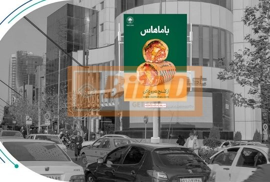 استرابورد، خیابان ولیعصر، بعد ونک، برج نگار