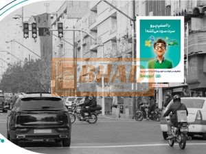 استرابورد، خیابان ولیعصر، تقاطع طالقانی