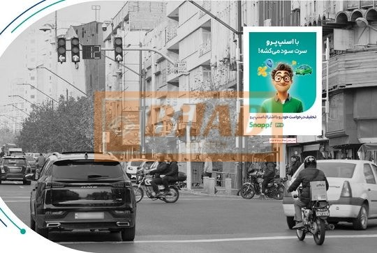استرابورد، خیابان ولیعصر، تقاطع طالقانی