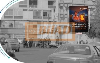 استرابورد، میدان ولیعصر، ضلع شرقی