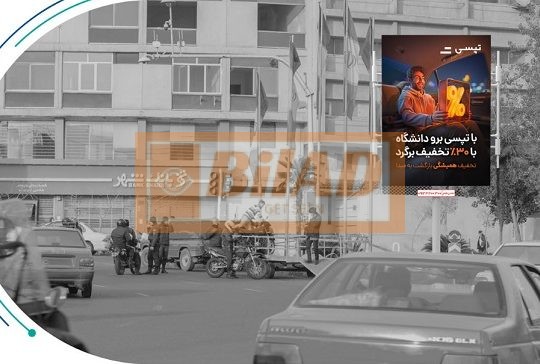 استرابورد، میدان ولیعصر، ضلع شرقی