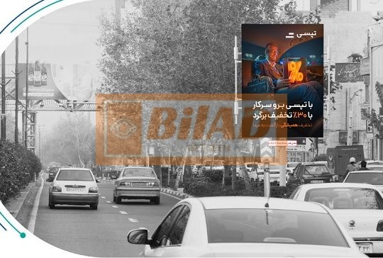 استرابورد، بلوار میرداماد، مجتمع تجاری آرین