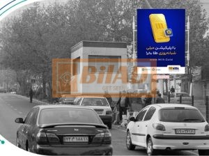 استرابورد، بلوار میرداماد، روبروی مجتمع رزمال