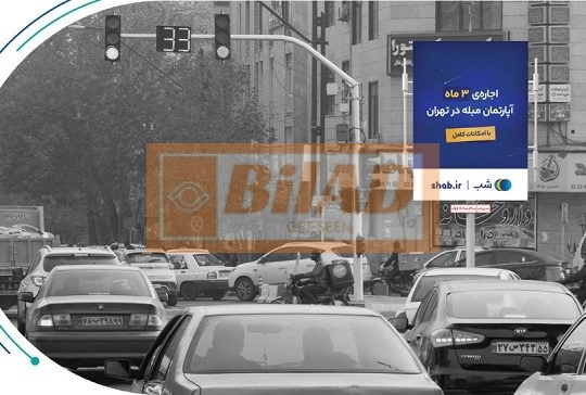 استرابورد، شریعتی، شمال جنوب، تقاطع بلوار میرداماد