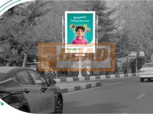 استرابورد، دروس میدان قبا، ضلع جنوبی