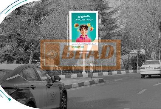 استرابورد، دروس میدان قبا، ضلع جنوبی