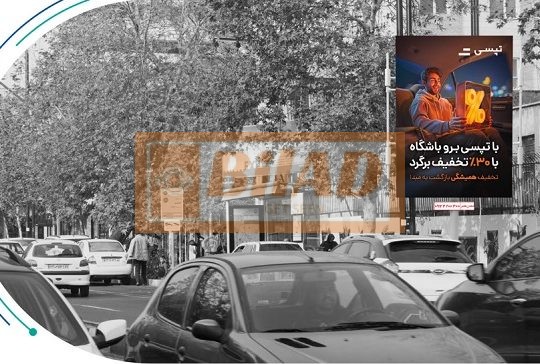 استرابورد، شریعتی، نرسیده به ظفر